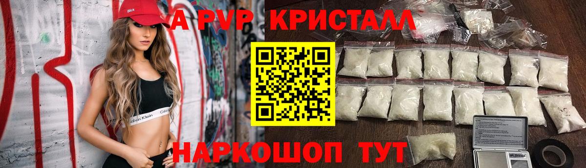 APVP  APVP СК КРИС  APVP СК  Ярцево  Вход с VPN  А ПВП Соль 