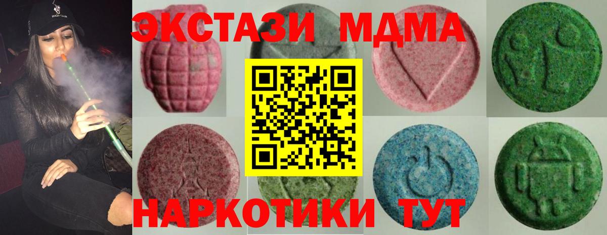 Канабис  Конопля  МЕФ кристаллы  Вход с VPN  Cocaine  Ярцево  ГАШ 