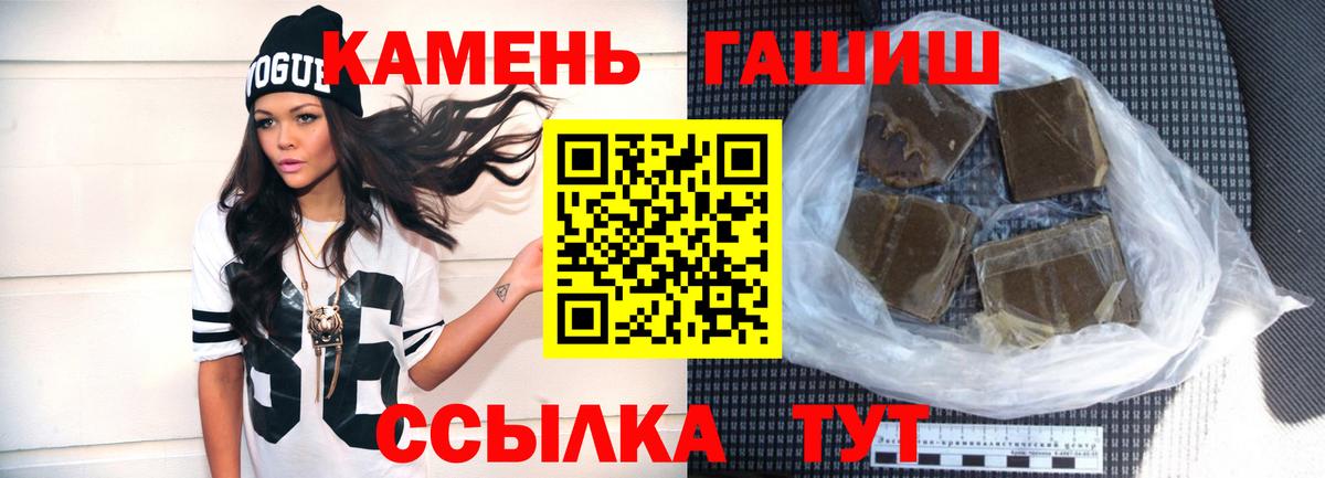 как найти закладки  ГАШИШ индика сатива  Вход с VPN  Ярцево 