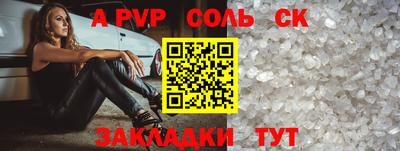 скорость Донецк