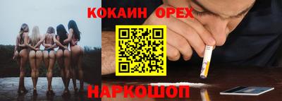 ALPHA-PVP Дубна