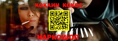 скорость Донецк