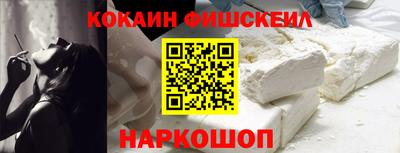 ешки Жуковский