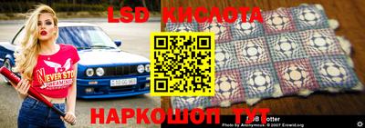 скорость Донецк
