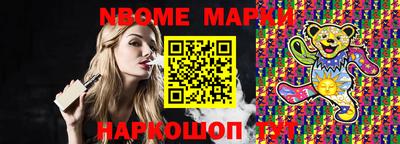 скорость Донецк