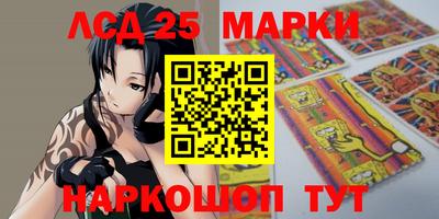 скорость Донецк