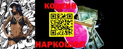 скорость Донецк