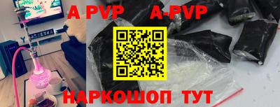 скорость Донецк