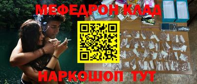 скорость Донецк