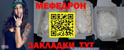 скорость Донецк