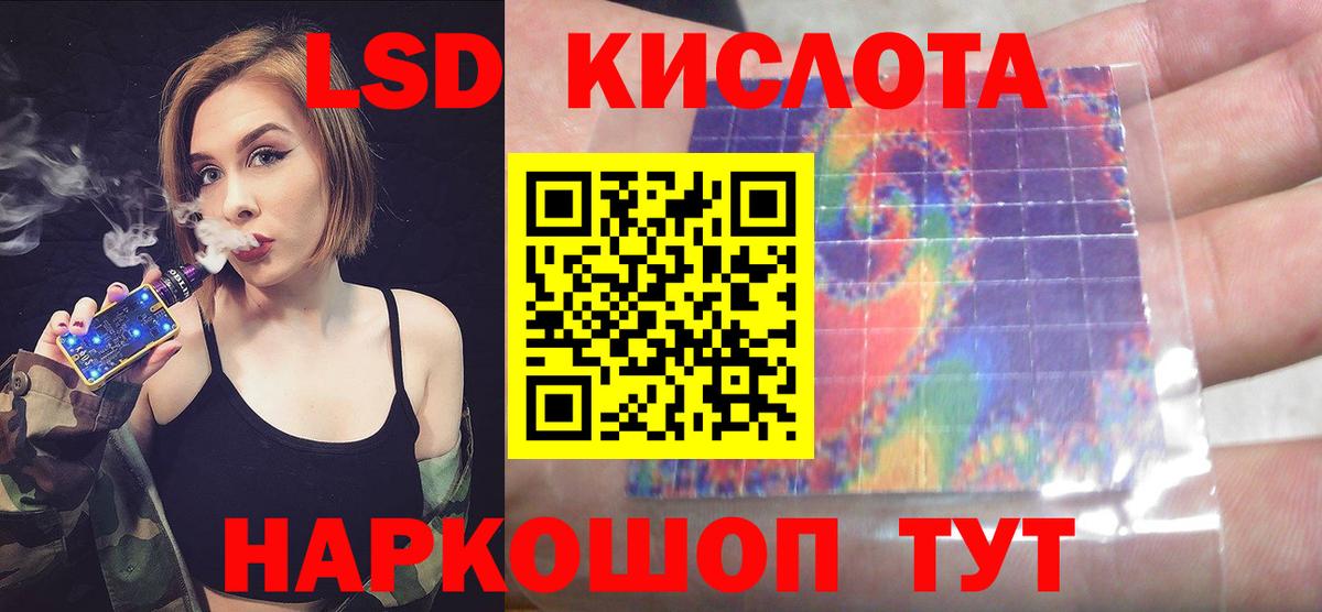 Ярцево  Лсд 25 экстази ecstasy  Вход с VPN  LSD-25 экстази  LSD-25 экстази ecstasy 