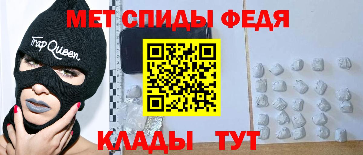 Метамфетамин винт Ярцево