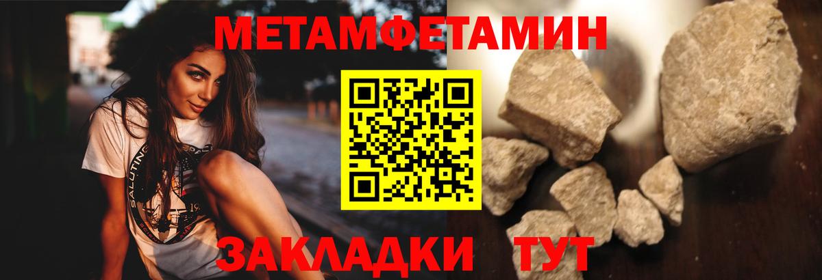 Ярцево  МЕТАМФЕТАМИН мет  МЕТАМФЕТАМИН  Вход с VPN 