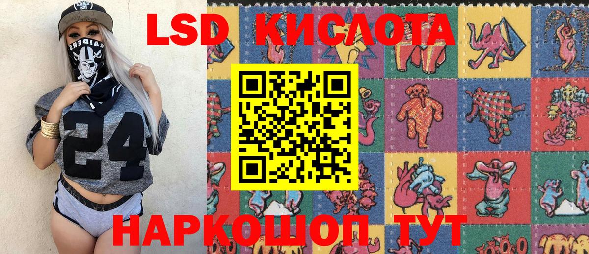 Наркотические марки 1,8мг Ярцево