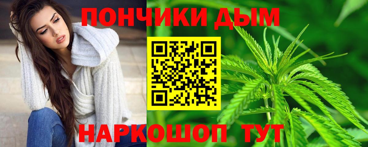 Канабис гибрид Ярцево