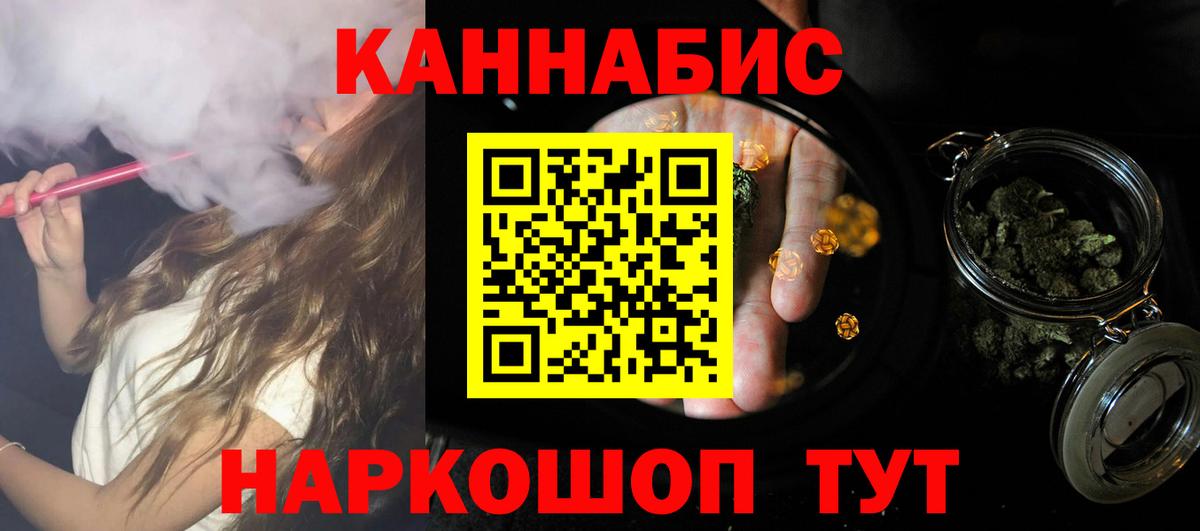 Канабис тримм  Вход с VPN  Конопля конопля  Ярцево 